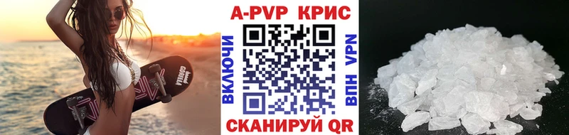 Alpha PVP Crystall Игарка