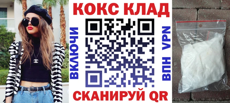 COCAIN 98%  купить наркотик  blacksprut вход  Игарка 