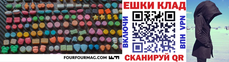 Экстази круглые  Игарка 