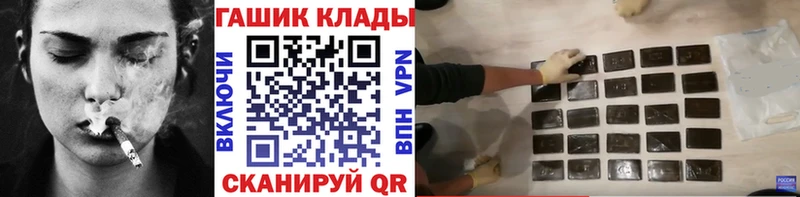 ГАШ ice o lator  цена наркотик  Игарка 