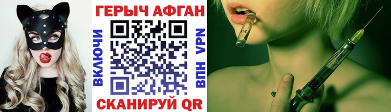 ГЕРОИН Афган  Игарка 