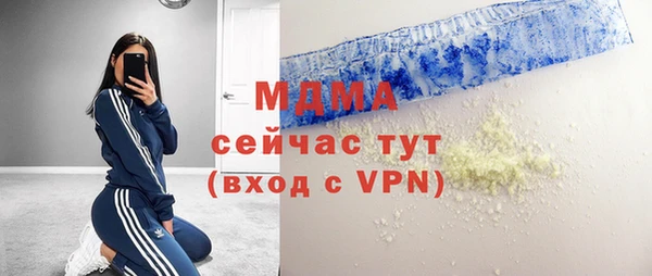 метамфетамин Алзамай