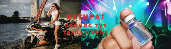 тгк Абинск