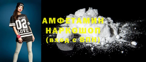 метамфетамин Алзамай