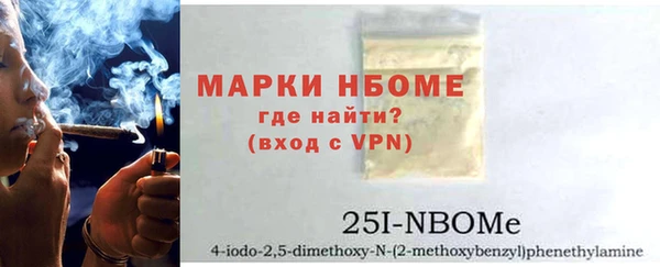 тгк Абинск