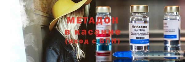 молекула духа Алексеевка