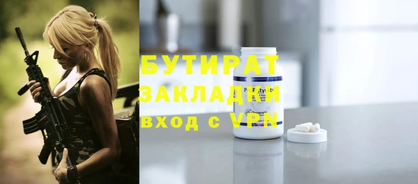 шишки Абаза
