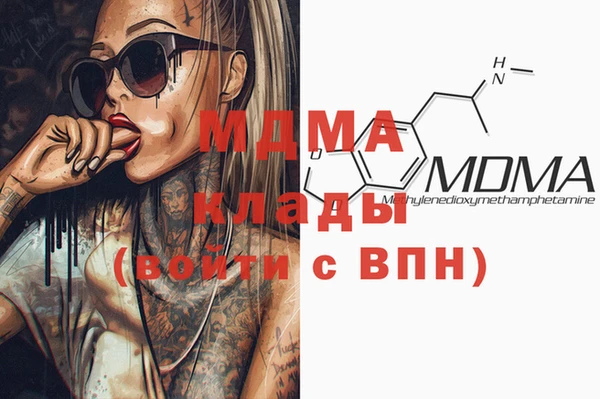метамфетамин Алзамай