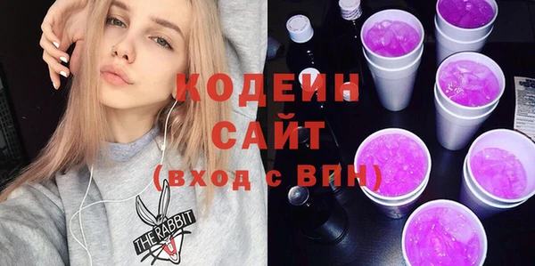 тгк Абинск