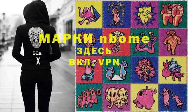 кокаин Алексин