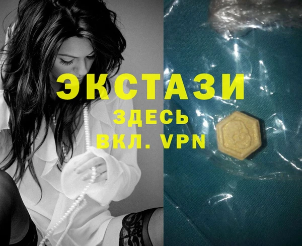молекула духа Алексеевка