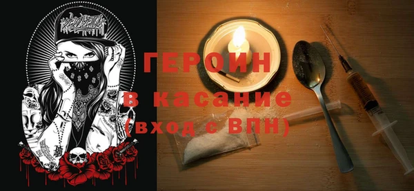 молекула духа Алексеевка