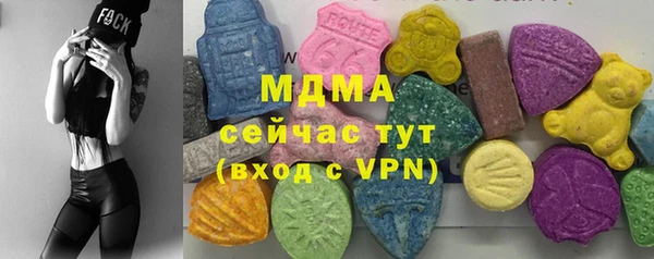 тгк Абинск