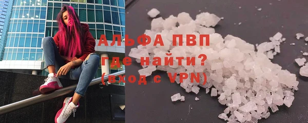 молекула духа Алексеевка