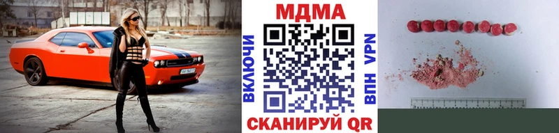 купить наркоту  дарк нет наркотические препараты  МДМА VHQ  Игарка 