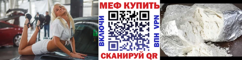 blacksprut зеркало  Игарка  МЕФ мяу мяу 