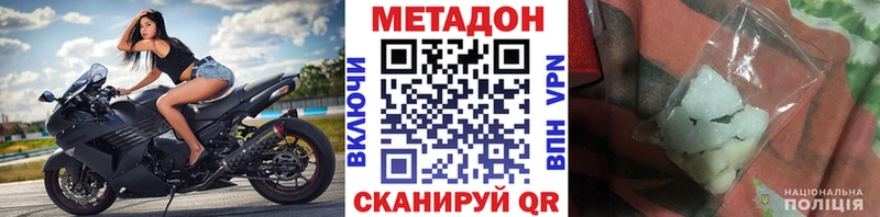 где купить   нарко площадка наркотические препараты  Метадон белоснежный  Игарка 
