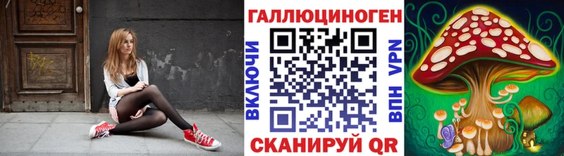 Псилоцибиновые грибы Psilocybe  Игарка 